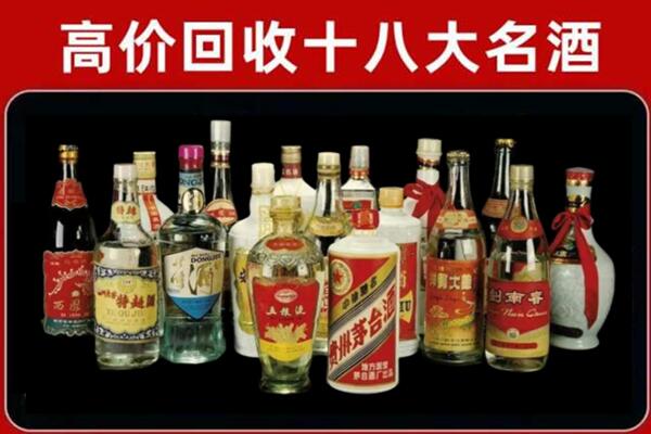 河池回收铁盖茅台酒